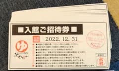 りっぴー☆様専用のサムネイル