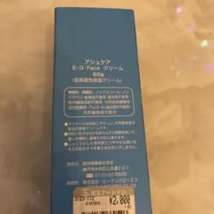 アシュケア EGFaceクリーム 80gのサムネイル