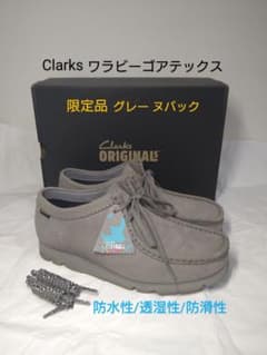 Clarks ORIGINALS Wallabee GORE-TEX ブーツのサムネイル