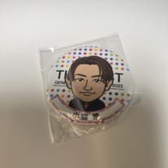 小森隼 缶バッジのサムネイル