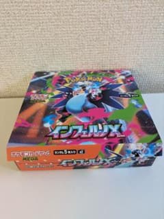 インフェルノX（シュリなし、ペリなし）1箱 - メルカリ