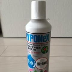 さとさと 様 HYPONeX ハイポネックスのサムネイル