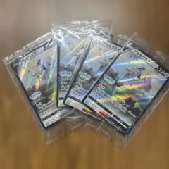 「アルセウスV」【新品未開封】4パックセットのサムネイル
