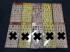 ディズニーシールのサムネイル