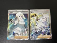 メロンSR ×2枚 美品のサムネイル