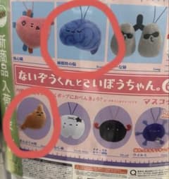 ないぞうくんとさいぼうちゃん マスコット 2種セットのサムネイル