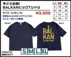 チャランポランタン　Tシャツのサムネイル