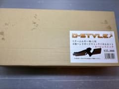 スタームルガーMK1.22 木製ハンドガード＆ストックパネル