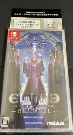 Switch エルミナージュ ORIGINAL 闇の巫女と神々の指輪 GEO特典 - メルカリ