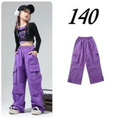 【新品】カーゴパンツ カラーパンツ ダンス 紫色 140