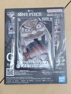 ワンピース カードゲーム G賞 セット　ティーチのサムネイル