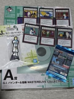 一番くじ HUNTER×HUNTER A賞 バインダー&指輪　J.L.K賞付きのサムネイル