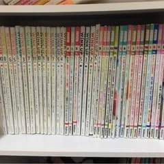 ドル誌 切り抜きのサムネイル