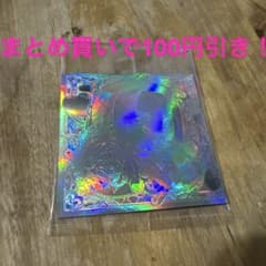 ワンピース大海賊シールウエハース★SW15-04★5thレア★ボア・ハンコック★のサムネイル
