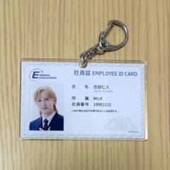 吉田仁人 社員証 EBiDANのサムネイル
