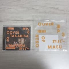 NEWS グッズ まとめ売り 増田貴久 小山慶一郎 加藤シゲアキ CD DVD NEWS グッズ まとめ売り 増田貴久 まっすー 加藤シゲアキ 小山慶一郎