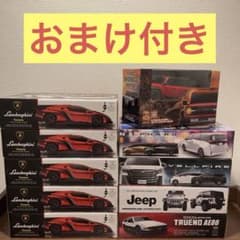 おまけ付きランボルギーニ Jeep ALPHARD ラジコン プライズ 10台 おまけ付きランボルギーニ Jeep ALPHARD ラジコン プライズ 10台