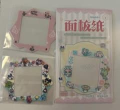 たまごっちパラダイス　スキン3点のサムネイル