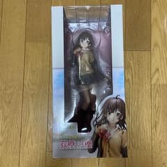 U:Cユニオンクリエイティブ ひげを剃るそして女子高生を拾う。荻原沙優