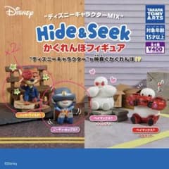 ディズニー かくれんぼフィギュアのサムネイル