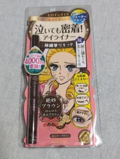 KISSME ヒロインメイク リキッドアイライナー 02ビターブラウンのサムネイル