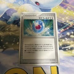 【新品・未開封】マナフィのタマゴ マナフィのタマゴ 映画公開記念VSパック 蒼海のマナフィ 016/019