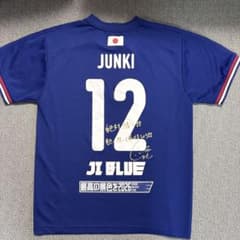 美品JO1 JIBLUE 河野純喜 Tシャツ ユニフォーム Sサイズ - メルカリ