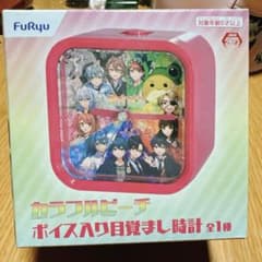 カラフルピーチ ボイス入り目覚まし時計のサムネイル