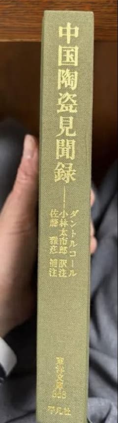 うさぎの泥棒(゜ω゜)「「様 リクエスト 4点 まとめ商品のサムネイル