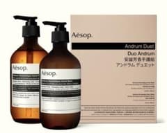 メルカリ市⭐︎新品未使用⭐︎箱付⭐︎aesop アンドラム デュエット
