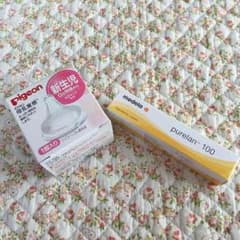 ☺︎あわをどり様専用☺︎のサムネイル