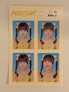 栗栖むぎ 証明写真風ステッカーのサムネイル