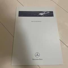 Mercedes-Benz E-CLASS SEDAN カタログのサムネイル