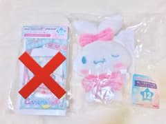 シナモン シナモロール Happyくじのサムネイル
