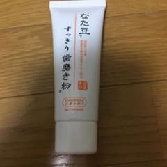 miho様専用 なた豆すっきり 歯磨き粉のサムネイル