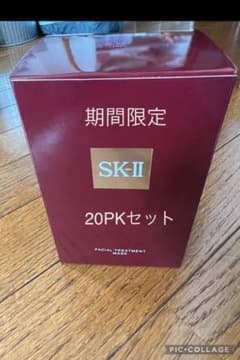 SK-II フェイシャル トリートメント マスク  10枚入×2のサムネイル