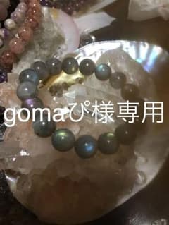 gomaぴ様専用です❤のサムネイル