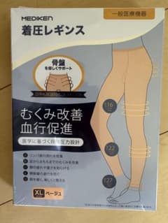 mediken スッキリ美脚 スタイルしっかり補正 骨盤矯正 スパッツ XLのサムネイル