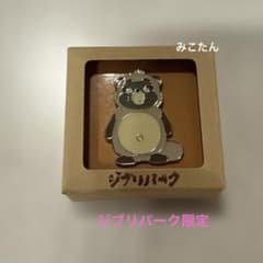 지브리 파크 한정 헤이세이 곤포코 마사요시 핀 배지