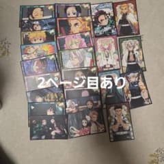 鬼滅の刃 シール ステッカー まとめ売り 25枚セットのサムネイル