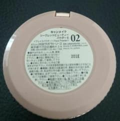 キャンメイクプレストパウダー 02のサムネイル