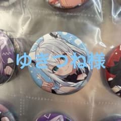 白上フブキ 缶バッチのサムネイル