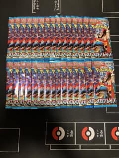 ポケモンカードゲーム メガブレイブ 拡張パック 未開封 30パックのサムネイル