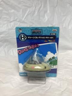 드래곤 볼 셀렉트 머신 Air ver.