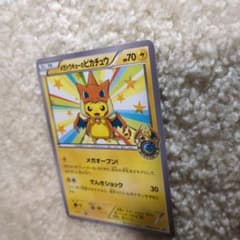 ♪*♪様 メガトウキョーのピカチュウ PROMO XYシリーズプロモーションカー メガトウキョーのピカチュウ PROMO XYシリーズプロモーションカード PR