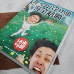 수요일 어떨까요 유럽 21개국 완전 제패