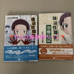 ‼️りんご様専用ページ‼️のサムネイル