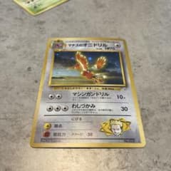 マチスのオニドリル 旧裏 ポケモンカード ポケカ - メルカリ