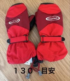 mont-bell スキーグローブ ミトン 130cmのサムネイル