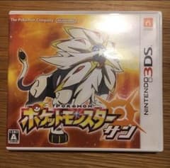 ポケットモンスター サンのサムネイル